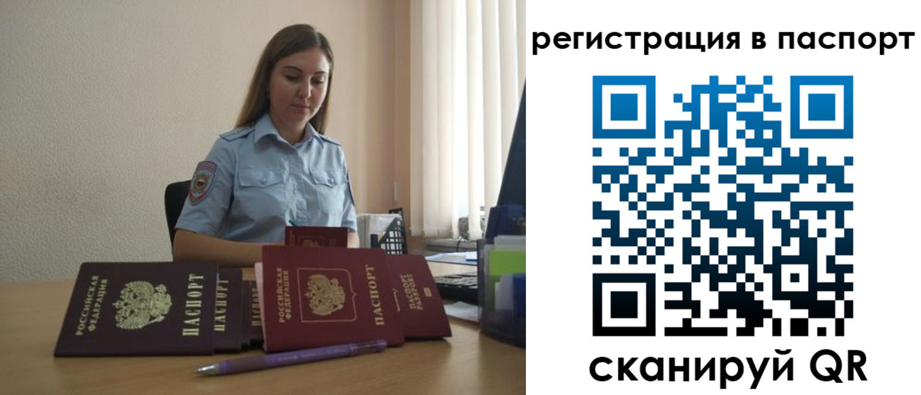 прописка иностранных граждан в ХМАО