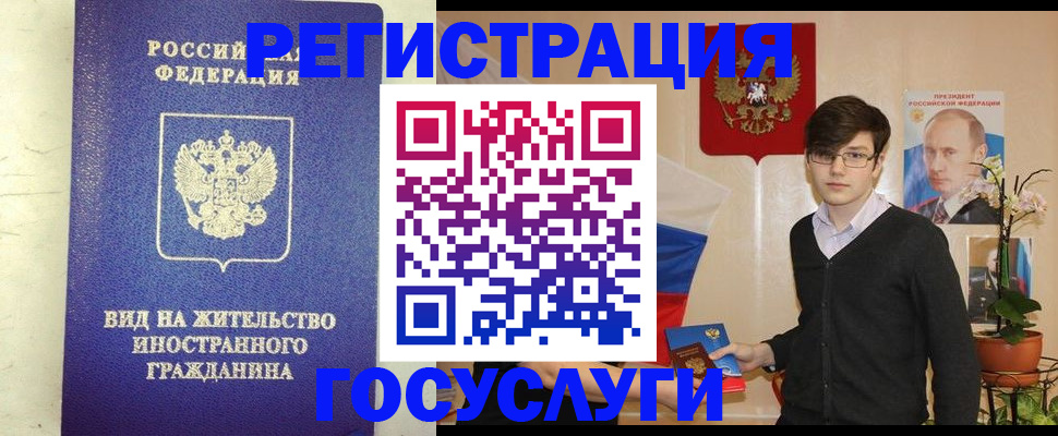 прописка гарантия в ХМАО